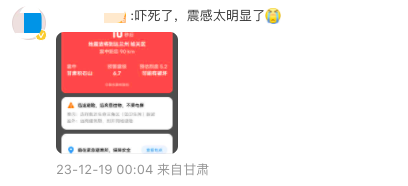 深夜突发!甘肃发生6.2级地震,已造成至少17人死亡,已发生余震140次