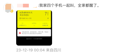深夜突发!甘肃发生6.2级地震,已造成至少17人死亡,已发生余震140次