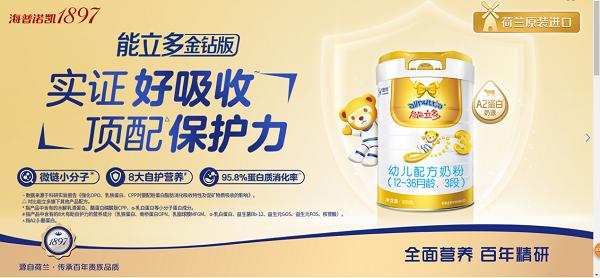 进口奶粉品牌排行榜_进口奶粉品牌十大排名大揭秘,消费者的奶粉参考指南(2)
