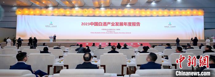 2023中国白酒产业发展年度报告：白酒产业将迎来市场供需结构调整，市场竞争和区域竞争将加剧