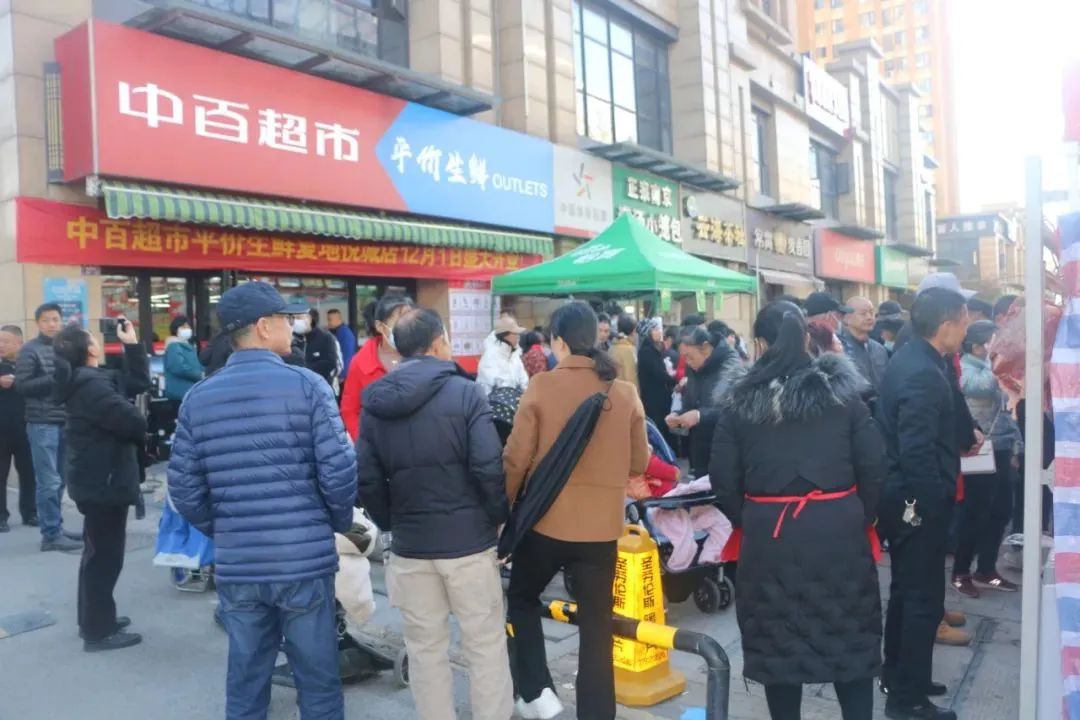 图片来源：中百集团官网
