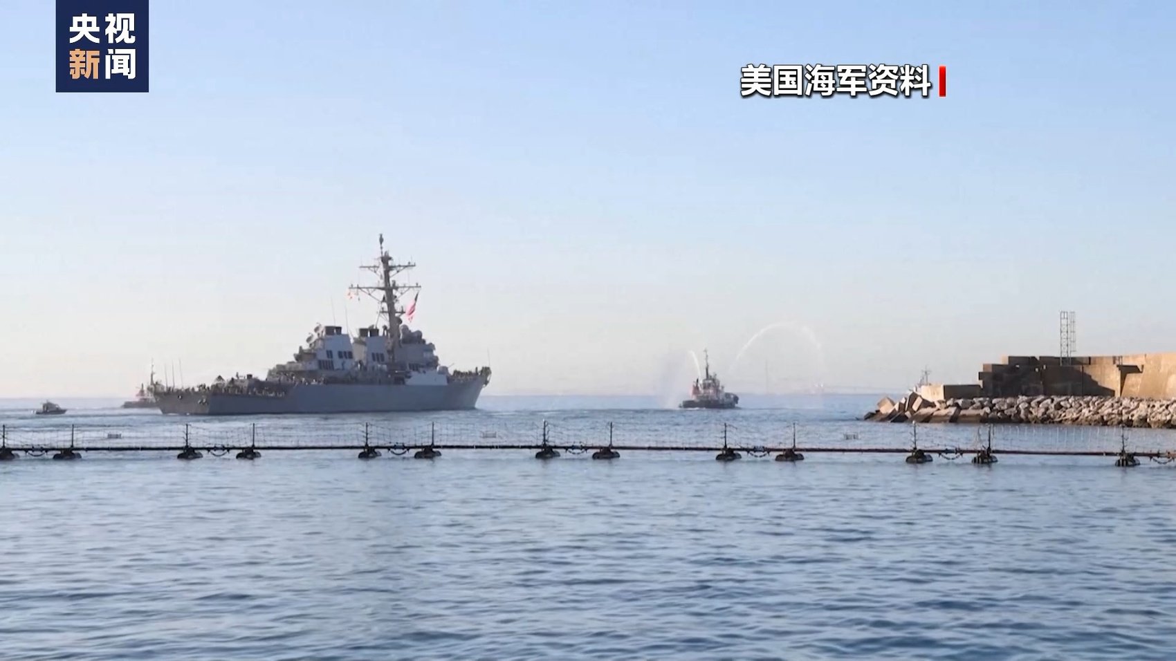 胡塞武装袭击美国船只 专家：袭船将持续_凤凰网视频_凤凰网