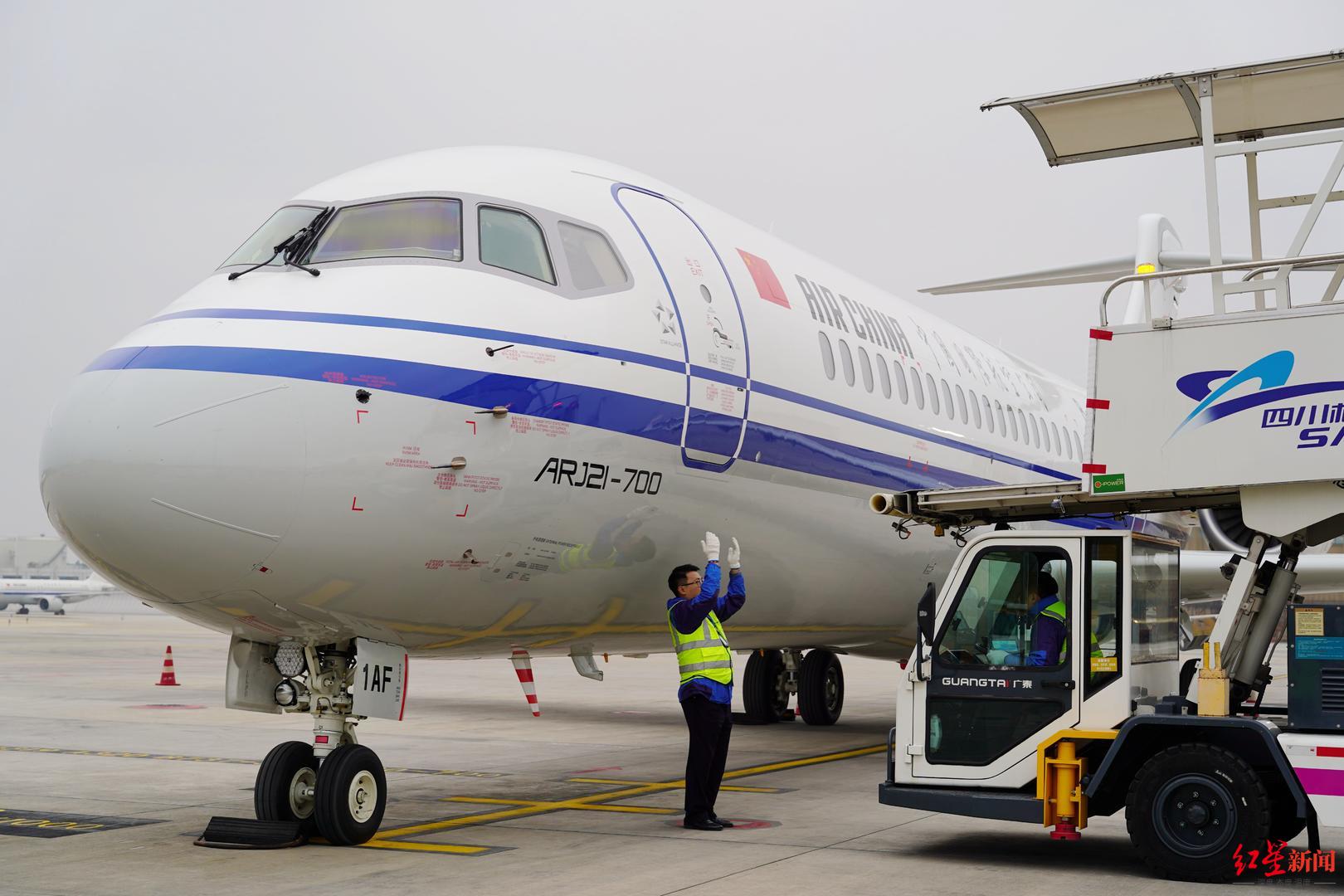 首航完成！国航西南分公司首架ARJ21飞机今日从成都天府机场飞抵石家庄