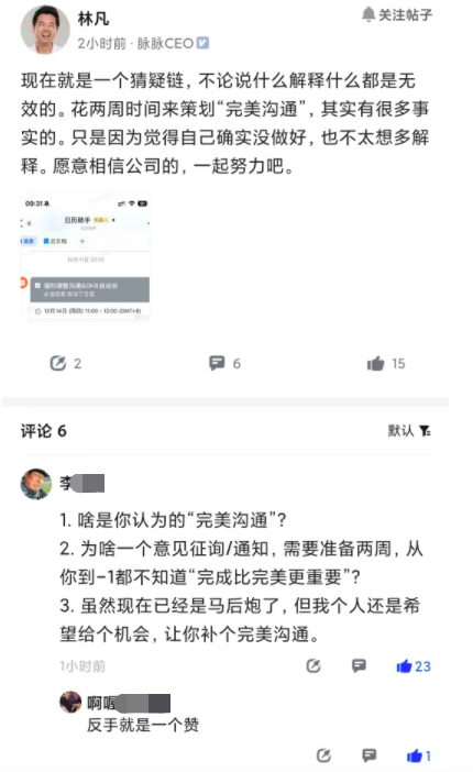 图片来自受访者