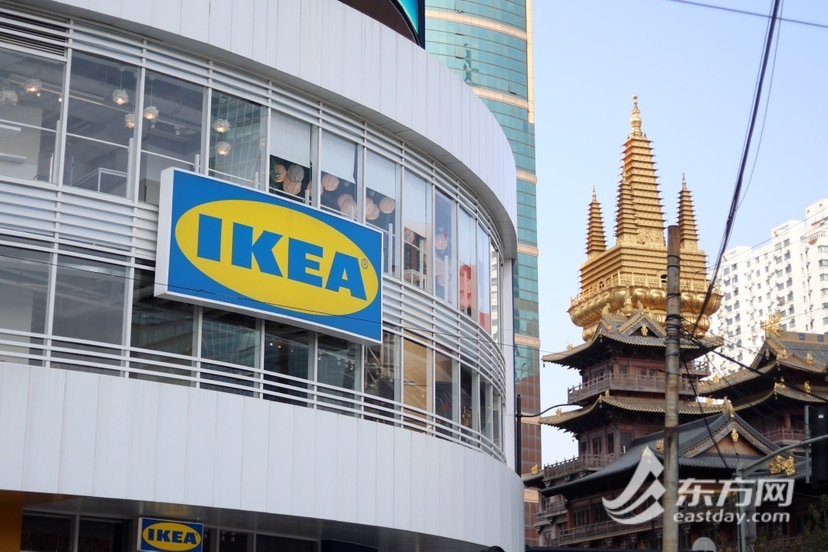 宜家静安城市店"完成阶段性任务"将关闭,门店最后一天清仓促销|宜家
