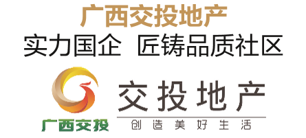 2023广西地产社会责任价值品牌