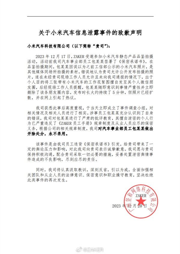 【本文结束】如需转载请务必注明出处:快科技责任编辑:振亭