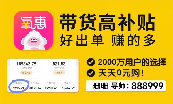 薅羊毛群里的东西是正品吗?薅羊毛从哪个平台?|带货|创业_新浪科技_新浪网