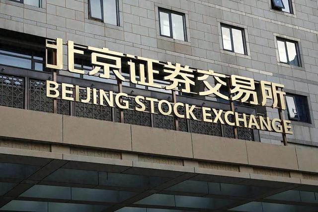 西湖娱乐城- 西湖娱乐城官方网站- 西湖娱乐城APP广州数据交易所揭牌成立 首日交易总额超155亿元