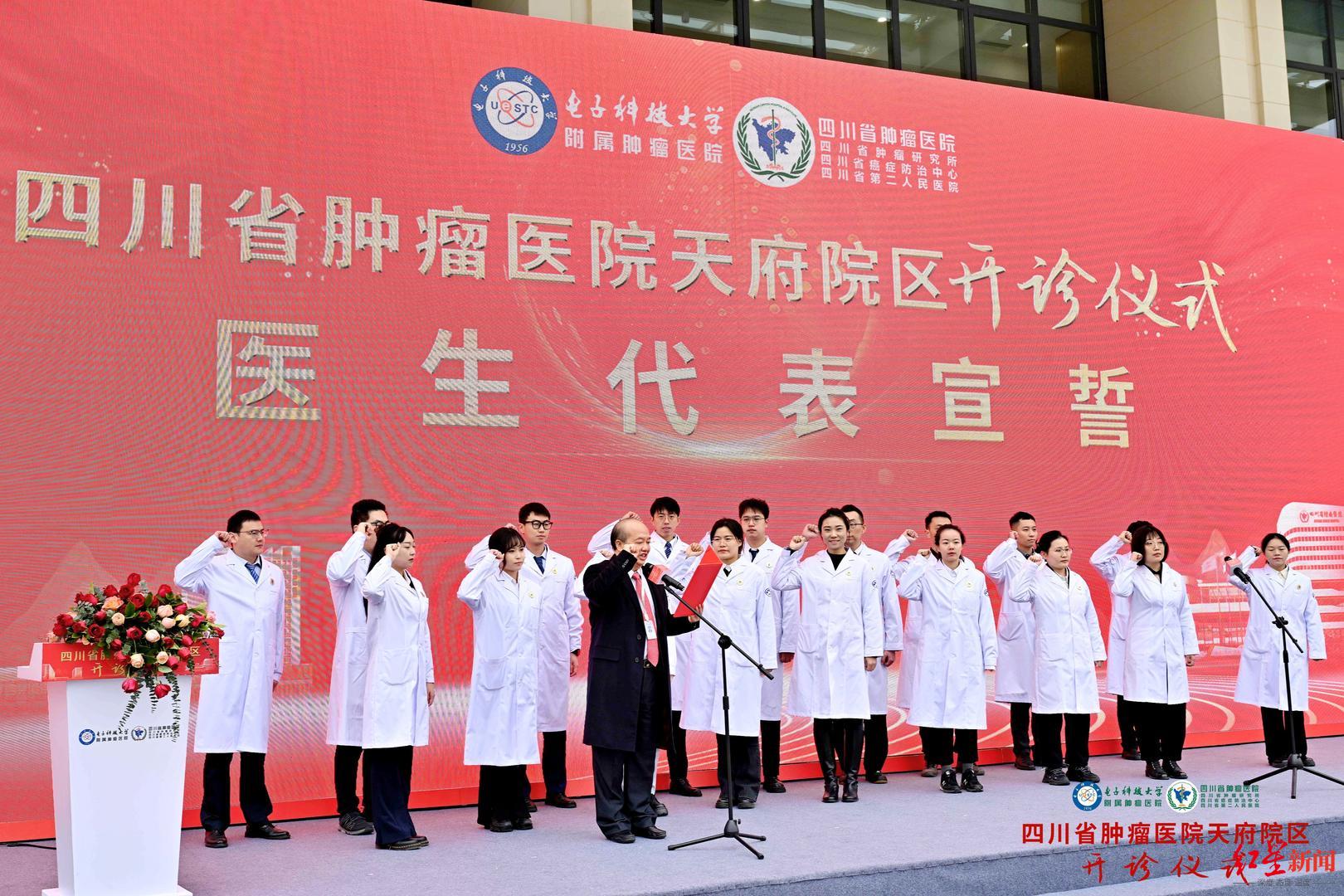 包含中国医学科学院肿瘤医院代诊挂号服务流程孕期产检全程陪同，安心度过每一关的词条