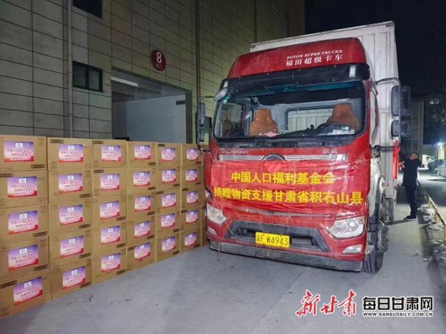 中国人口福利基金会_中国人口福利基金会胃肠健康基金成立大会顺利召开