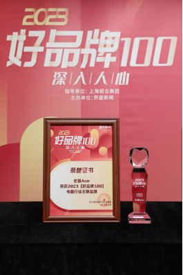 中国电脑品牌排行榜_本赛季英超错失重大机会排名:努涅斯18次第一,哈兰德17次第二(2)