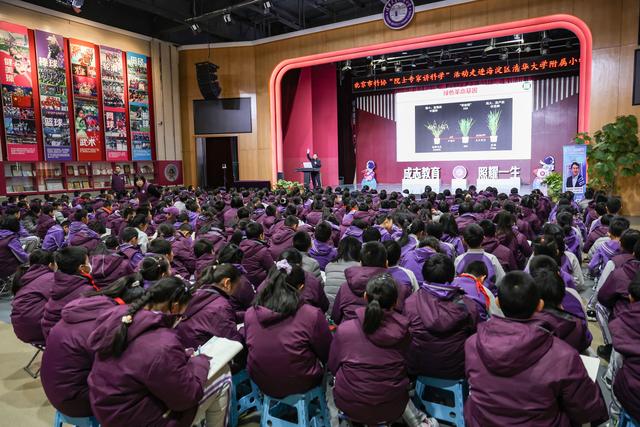 清华附小的小学生们在聆听讲座.新京报记者 王远征 摄