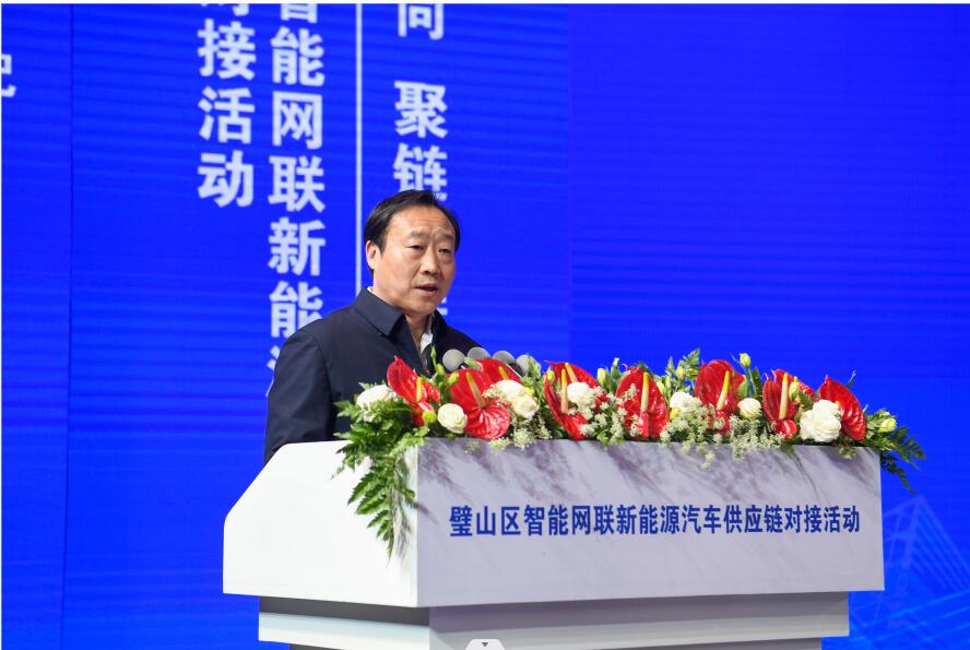 璧山区委书记秦文敏致辞.(曾清龙 摄)