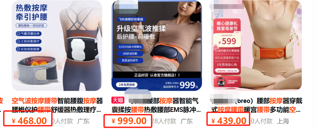 空气波怎么卖被同事追问多次的空气波按摩腰带！模仿手捏揉掐，用过的都说绝了！_https://www.jmylbn.com_新闻资讯_第9张