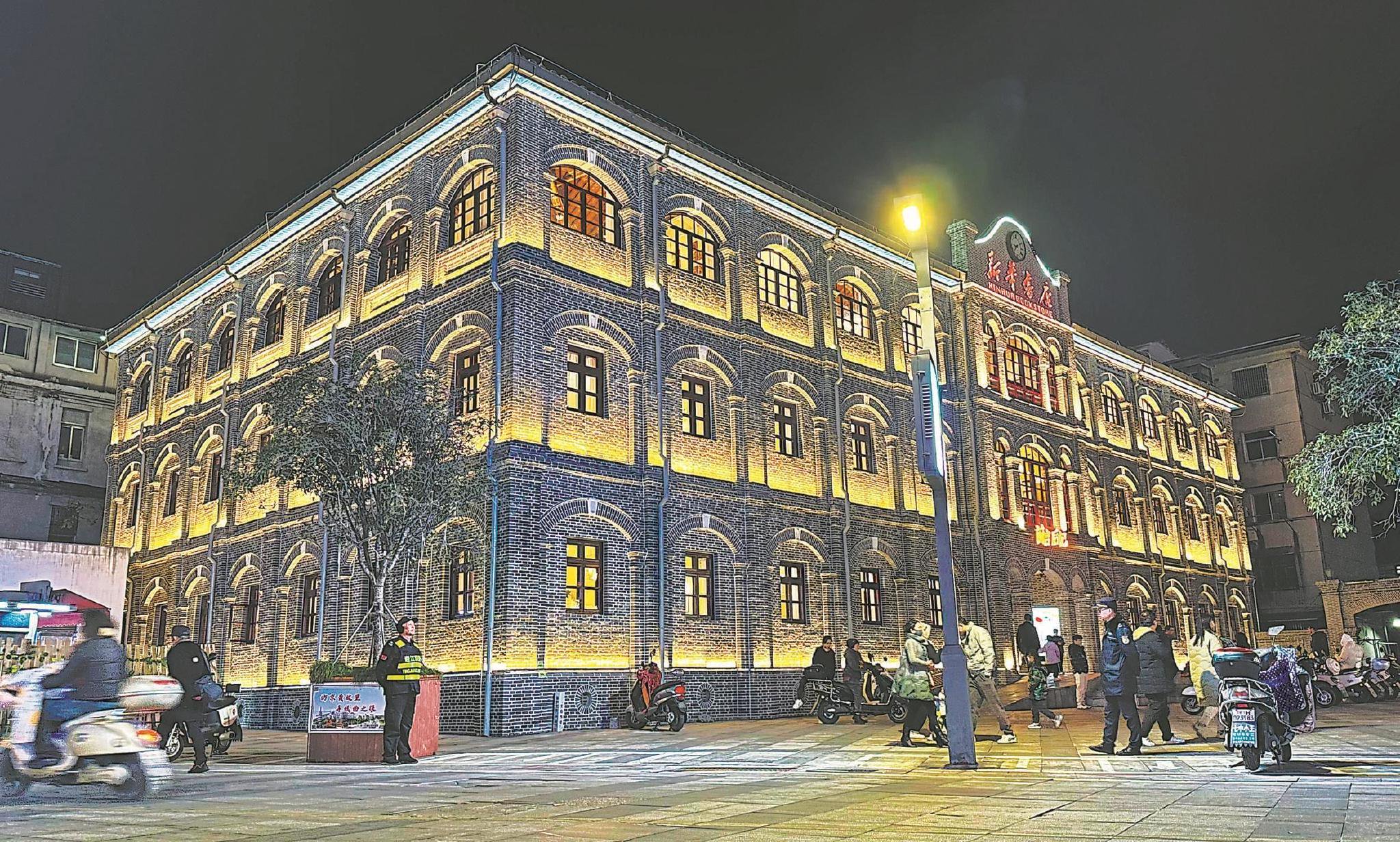 安庆劝业场新华书店,是当地目前保存的单体最大的百年历史建筑,成为