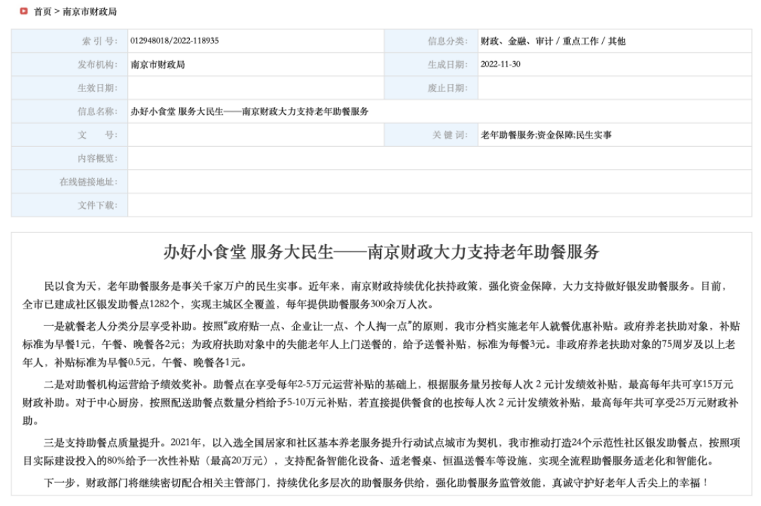 app软件介绍通用图标