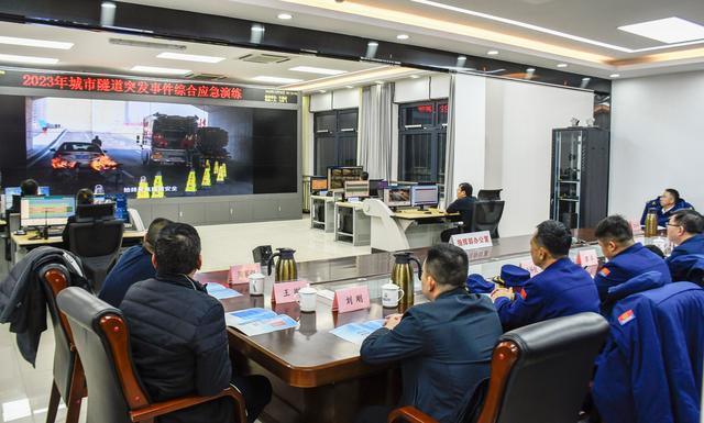 指挥中心正在对演练进行指挥。图源：通州区消防救援支队