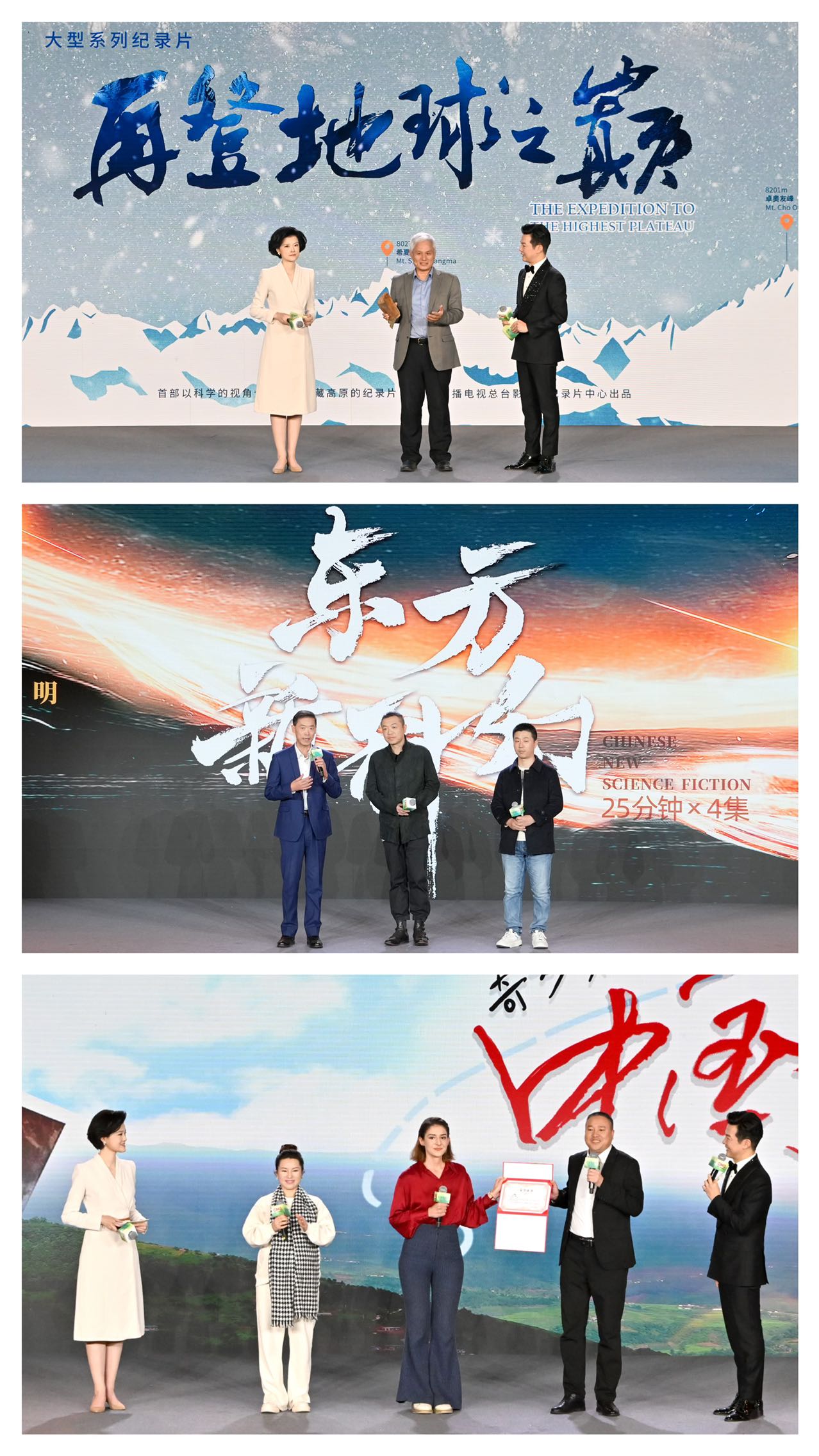 2024年人口纪录片_守住900万!2024年中国出生人口,可能要逆转