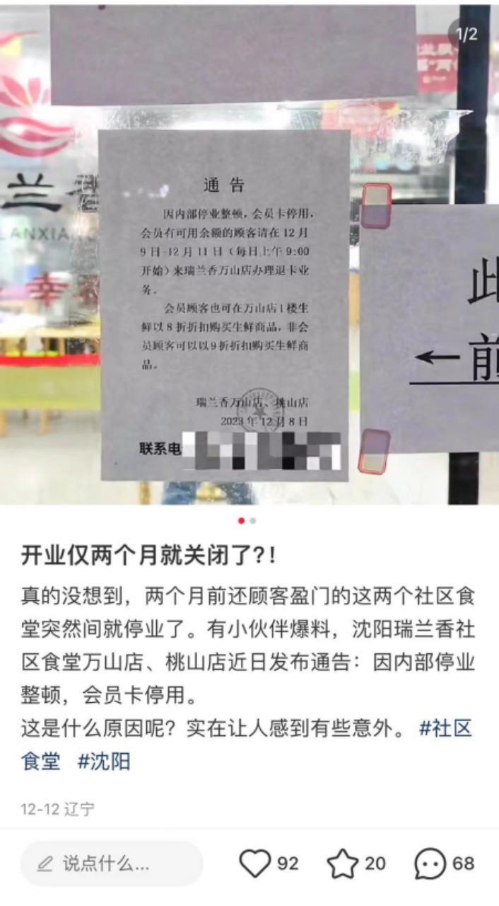 韩国瑜碰不得？侯友宜、赵少康、江启臣粉墨登场，郑丽文表态亮了