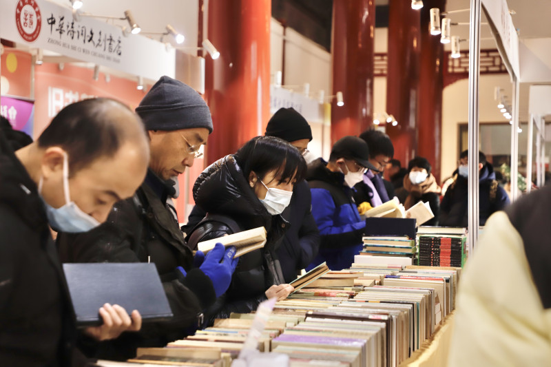 北京报国寺"旧书新知·读书报国"古旧书展销盛大开幕|古旧书_新浪财经