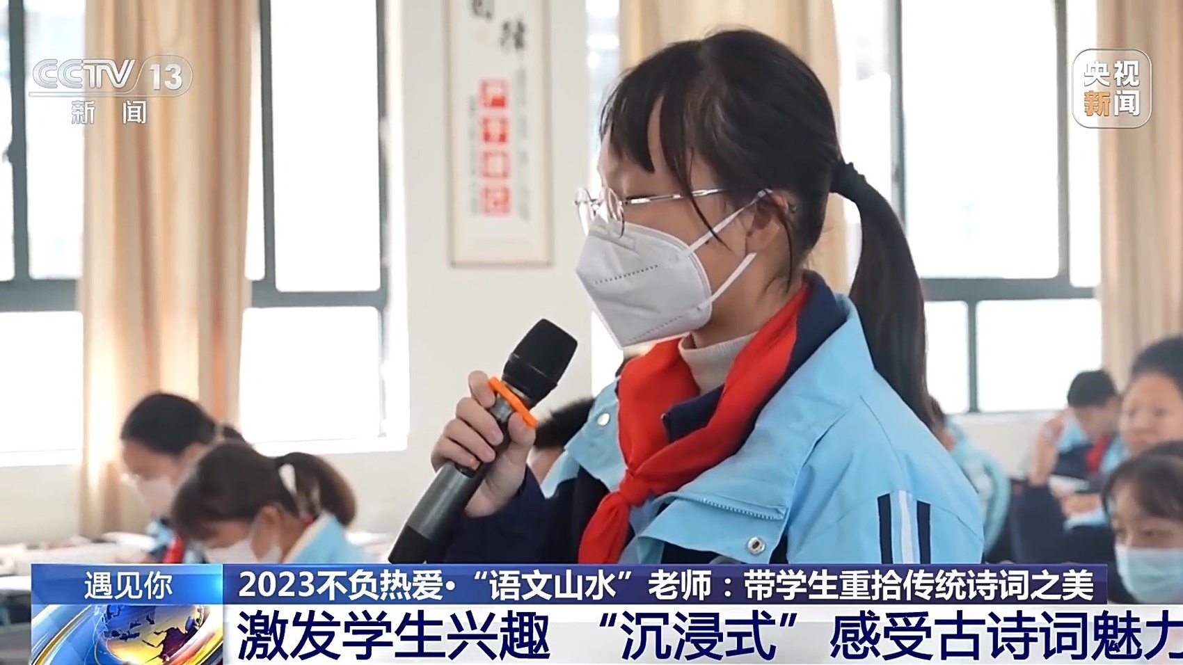杭州丁兰实验中学语文老师 王杨军:这改编看似是游戏,但实则是要花费