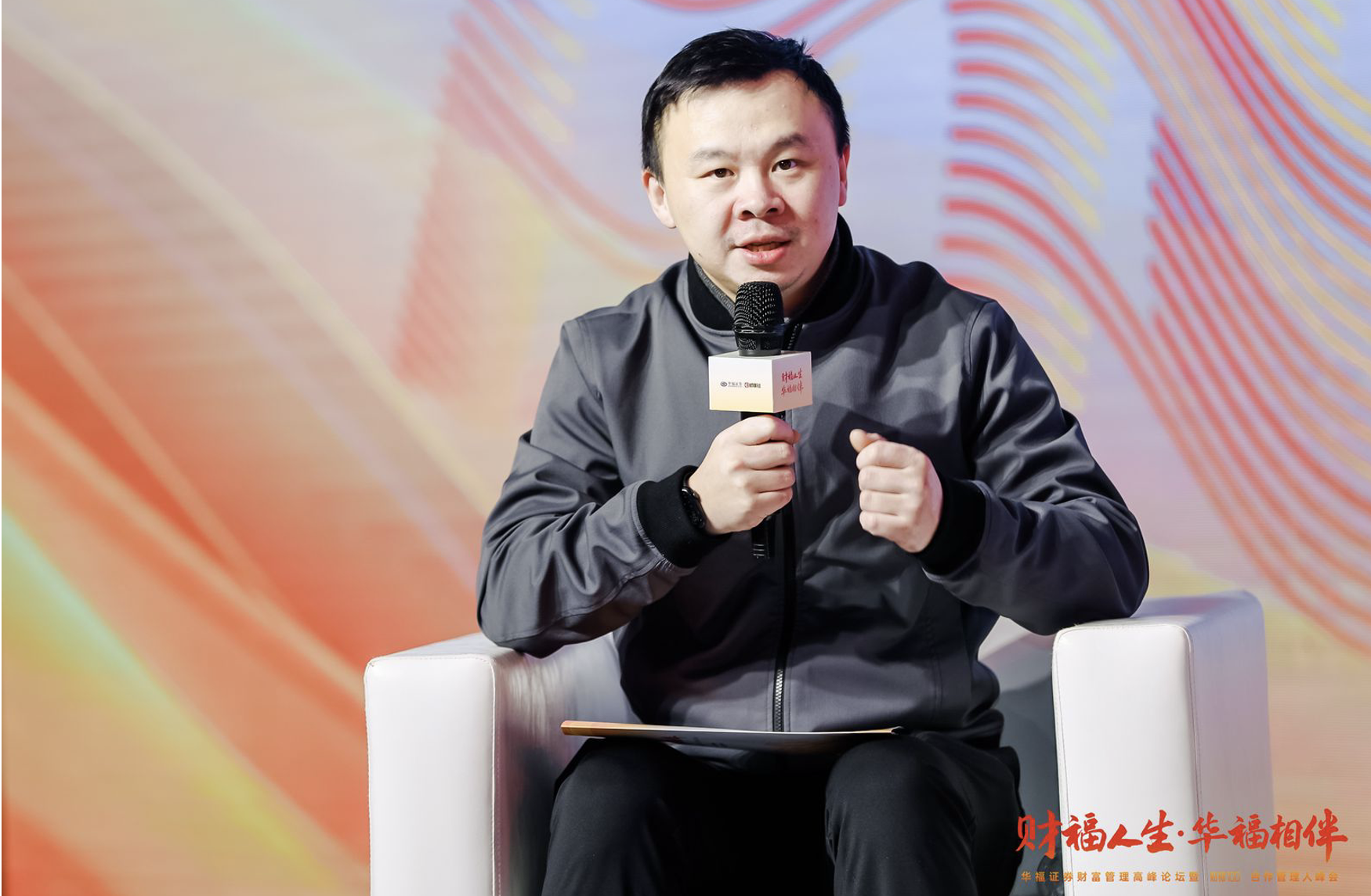 思勰投资创始合伙人兼总经理 吴家麒