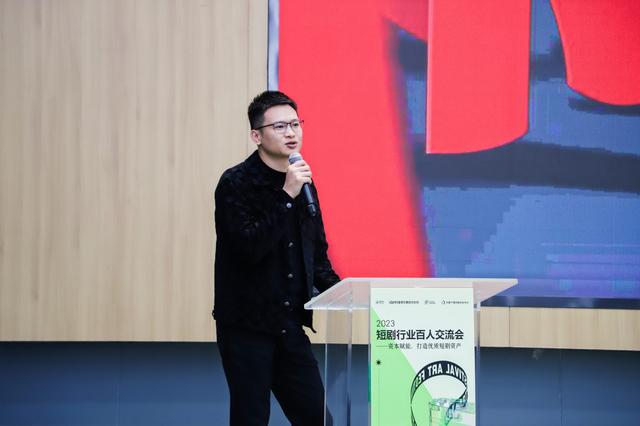 监管趋严 "泼天富贵"的微短剧还要怎么玩|快手_新浪财经_新浪网