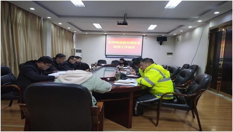 为确保整治行动取得实效,石牌镇党委副书记胡张杰主持召开了道路交通