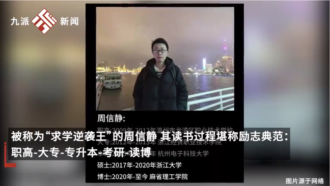 图片来源:视频截图