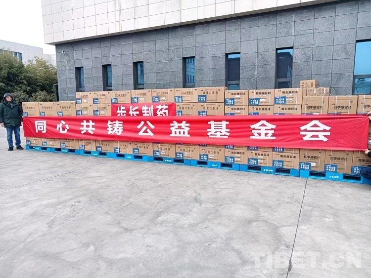 图为北京同心共铸公益基金会调拨的物资和应急药品