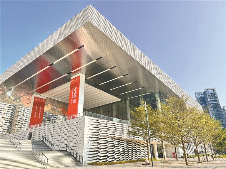 深圳美术馆新馆.深圳特区报记者 胡蕾 摄