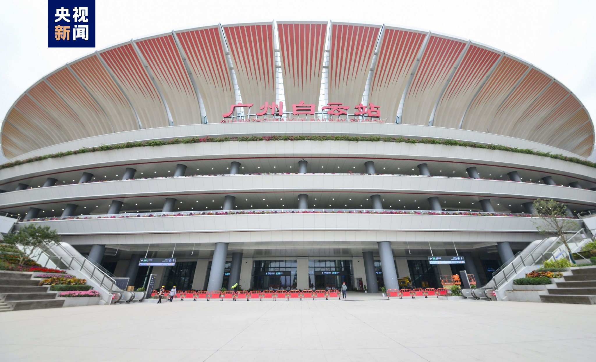 广州白云站位于广州市白云区,设有3条正线,21条到达出发线,21个客运站