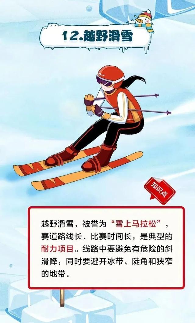 华体会- 华体会体育- 华体会体育官网“雪窝”烟台进入冰雪经济“快速道”