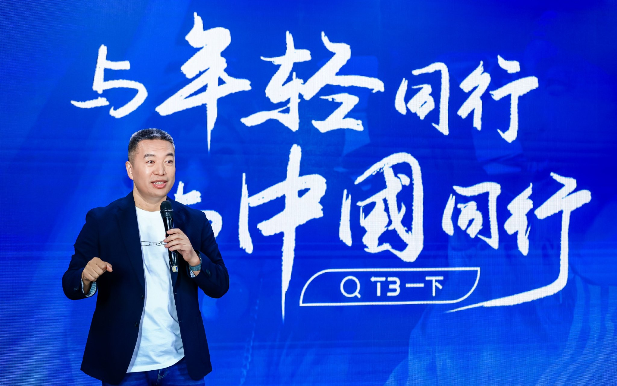 t3出行ceo崔大勇 图/受访者供图