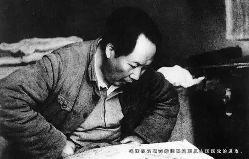 ▲毛泽东在延安研究指挥解放军反击国民党的进攻。