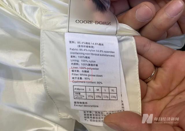 批發價600元的羽絨服,線下賣到1500元以上才能賺錢! 批發價600元的羽絨服,線下賣到1500元以上才能賺錢!