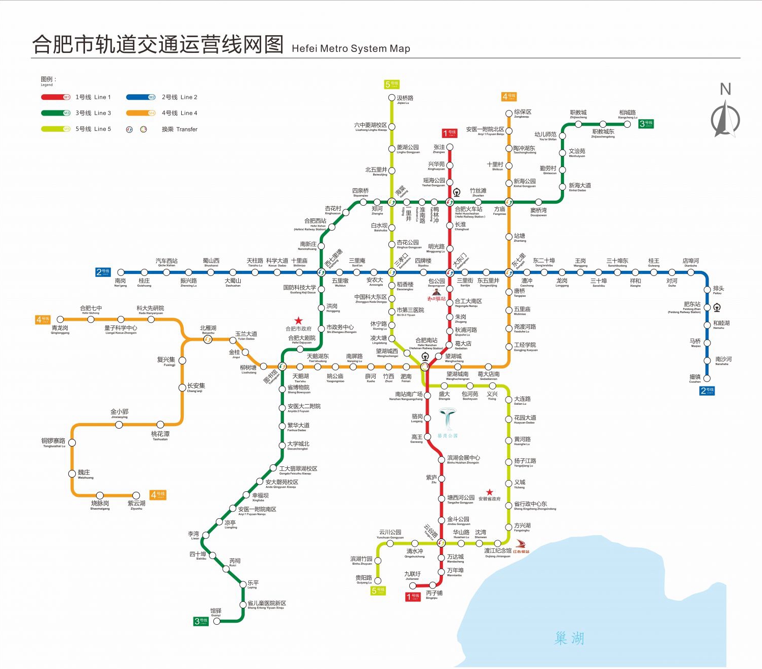图为合肥轨道交通运营线路图
