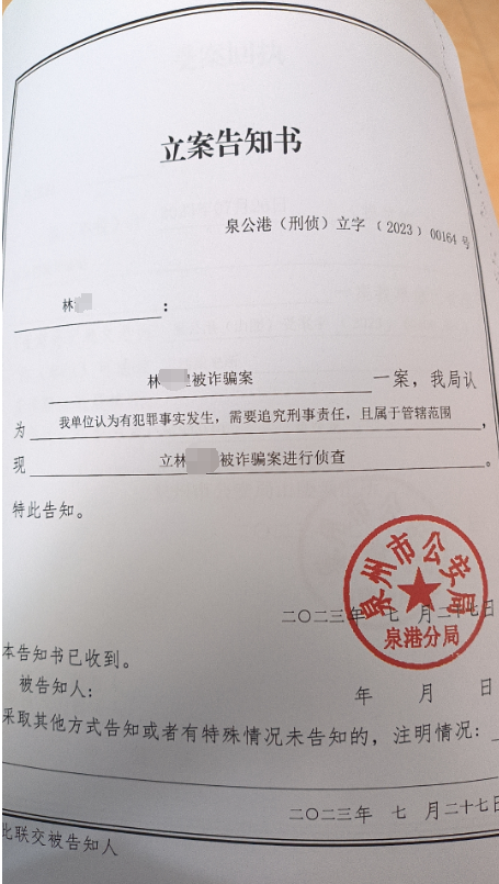 网友称b站"反诈"up主涉诈骗,警方已立案侦查,被骗者涉多人
