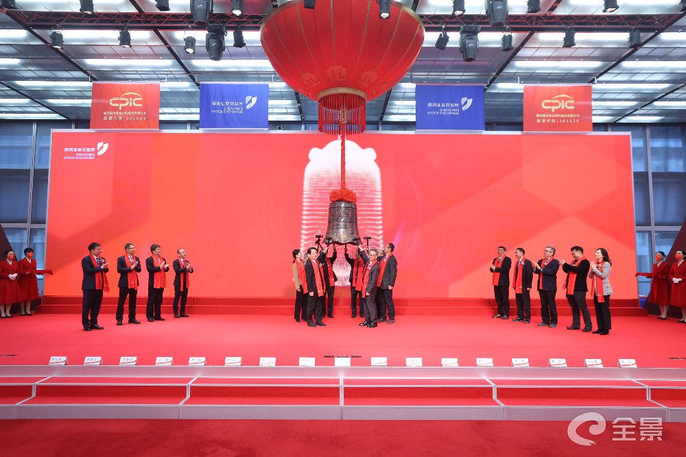 图/12月26日国际复材在深交所敲钟上市