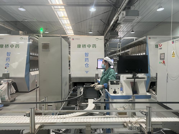 康桥中药饮片有限公司的智慧药房.记者 袁全 摄