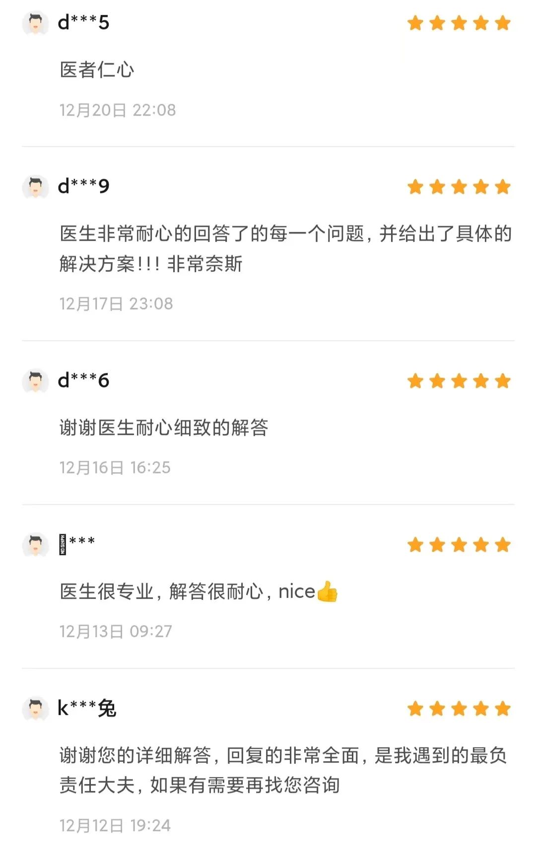 长在 3 个地方要注意|黑色素瘤_新浪财经_新浪网