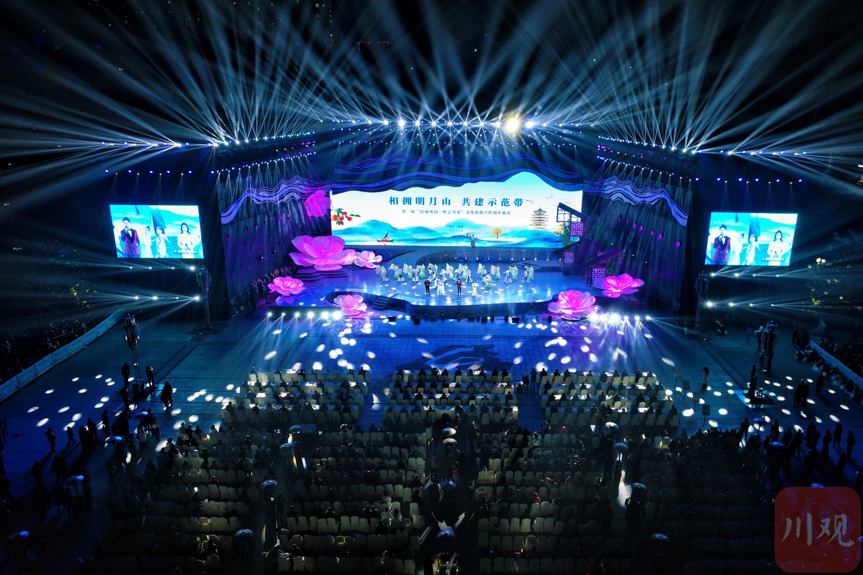 开幕式现场
