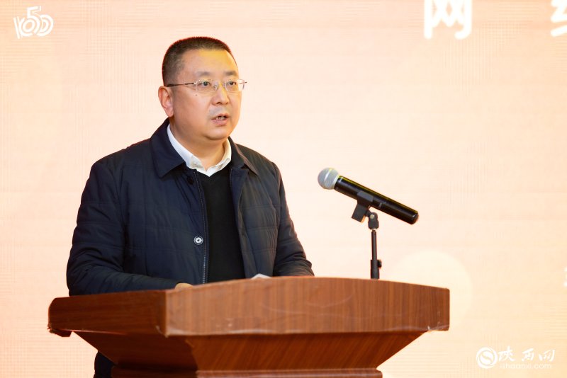 省委网信办副主任马卫东致辞