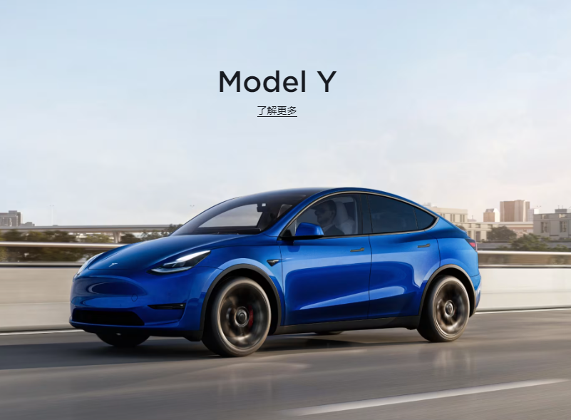 消息称特斯拉计划推出新款 Model Y