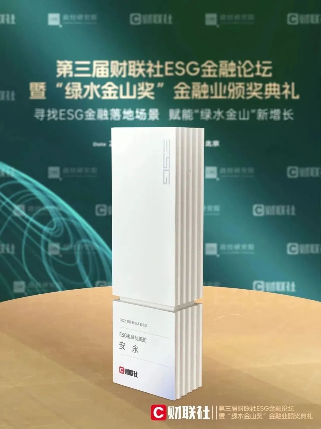 重磅！安永大中华区在这一领域拿了大奖！|安永_新浪财经_新浪网