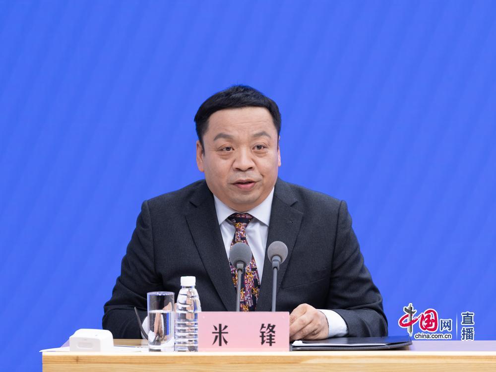 国家卫生健康委新闻发言人,宣传司副司长米锋