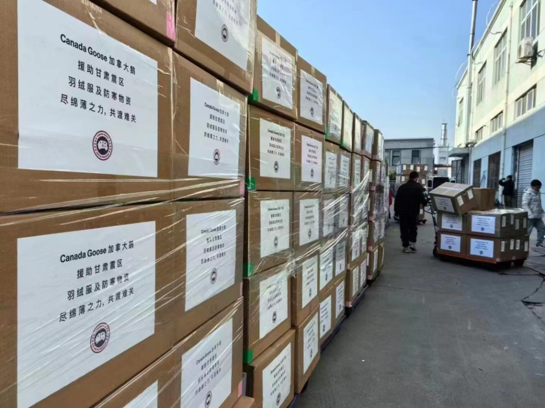 12月21日，加拿大鹅官微发布消息，联合上海慈善基金会为甘肃震区捐赠2000件羽绒服等御寒用品。图/上海慈善网