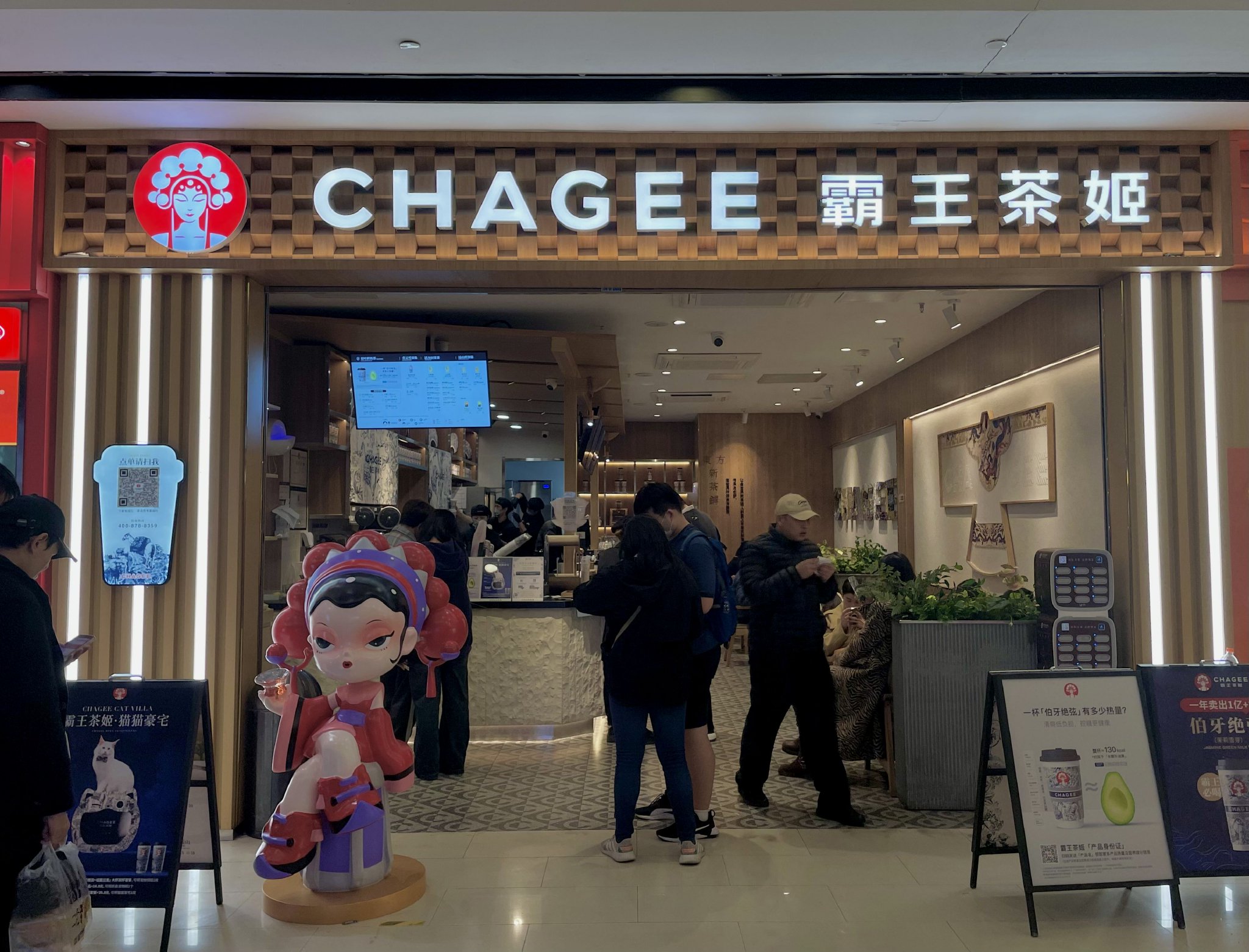 新茶饮内卷一年品牌忙着冲万店加盟商开始高攀不起霸王茶姬