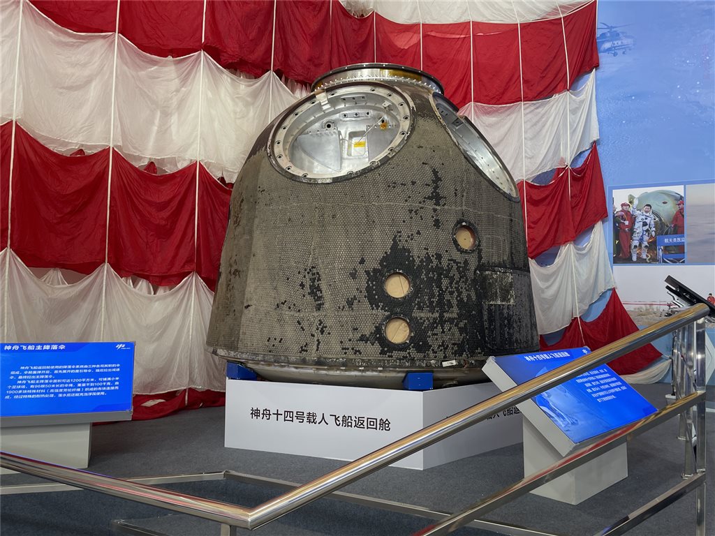 铸大国重器,赴星辰之约 中国载人航天工程成就展在沪开幕_新浪财经_新
